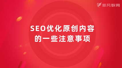 SEOSEM双管齐下，助力上海企业线上推广精准获客